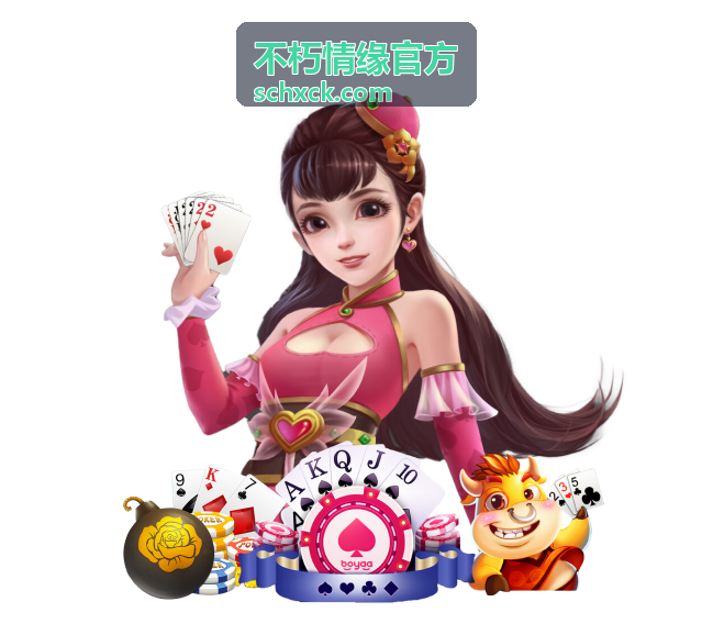 不朽情缘官方公告核查场景展示